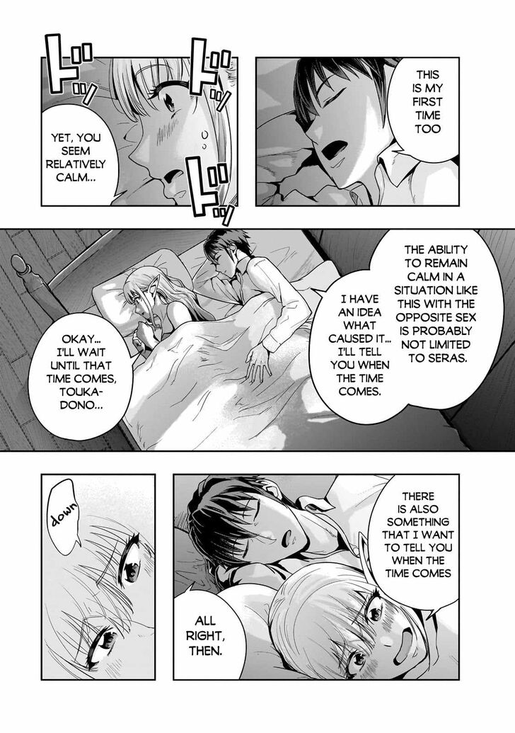 Failure Frame, Chapter 46 image 13